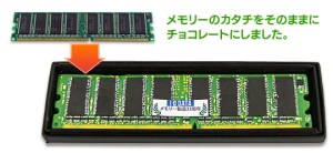 Barrette de ram en chocolat