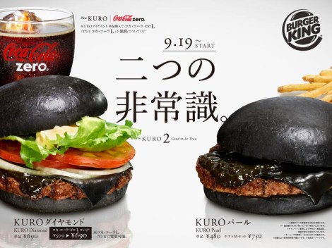 burger noir