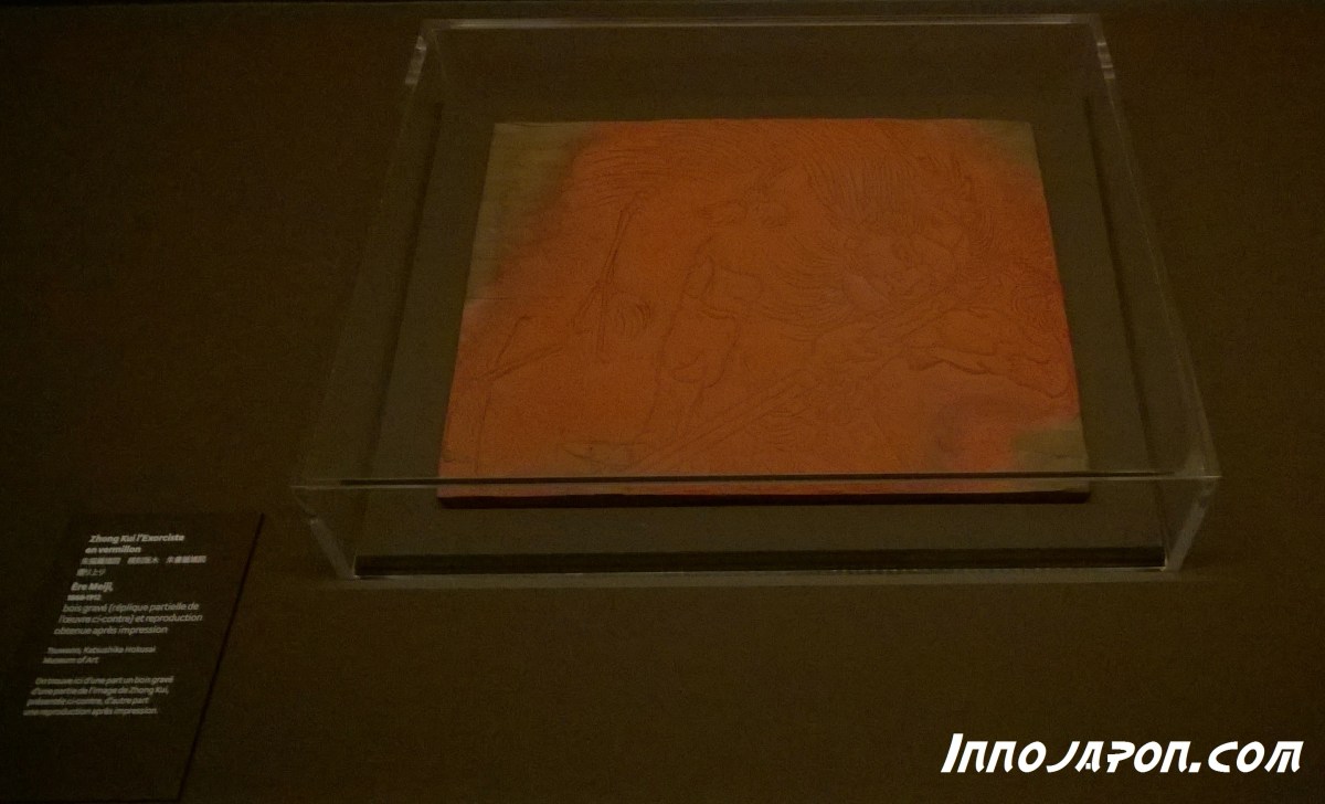 Une planche de bois gravée prête à usage