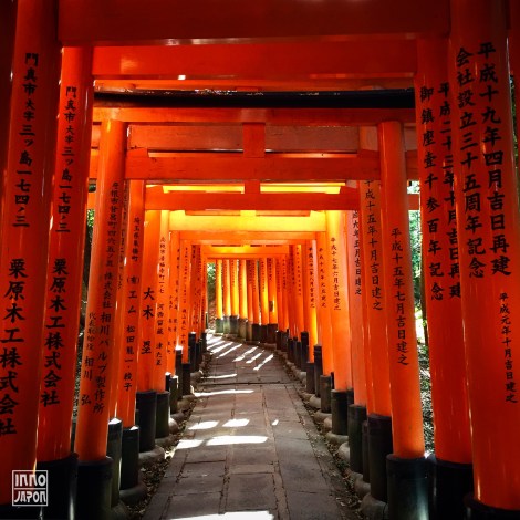 Fushimi Inari
